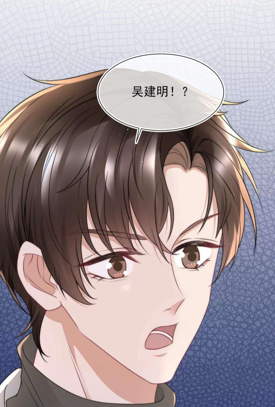 与渣攻正面对决的日子072 避风头