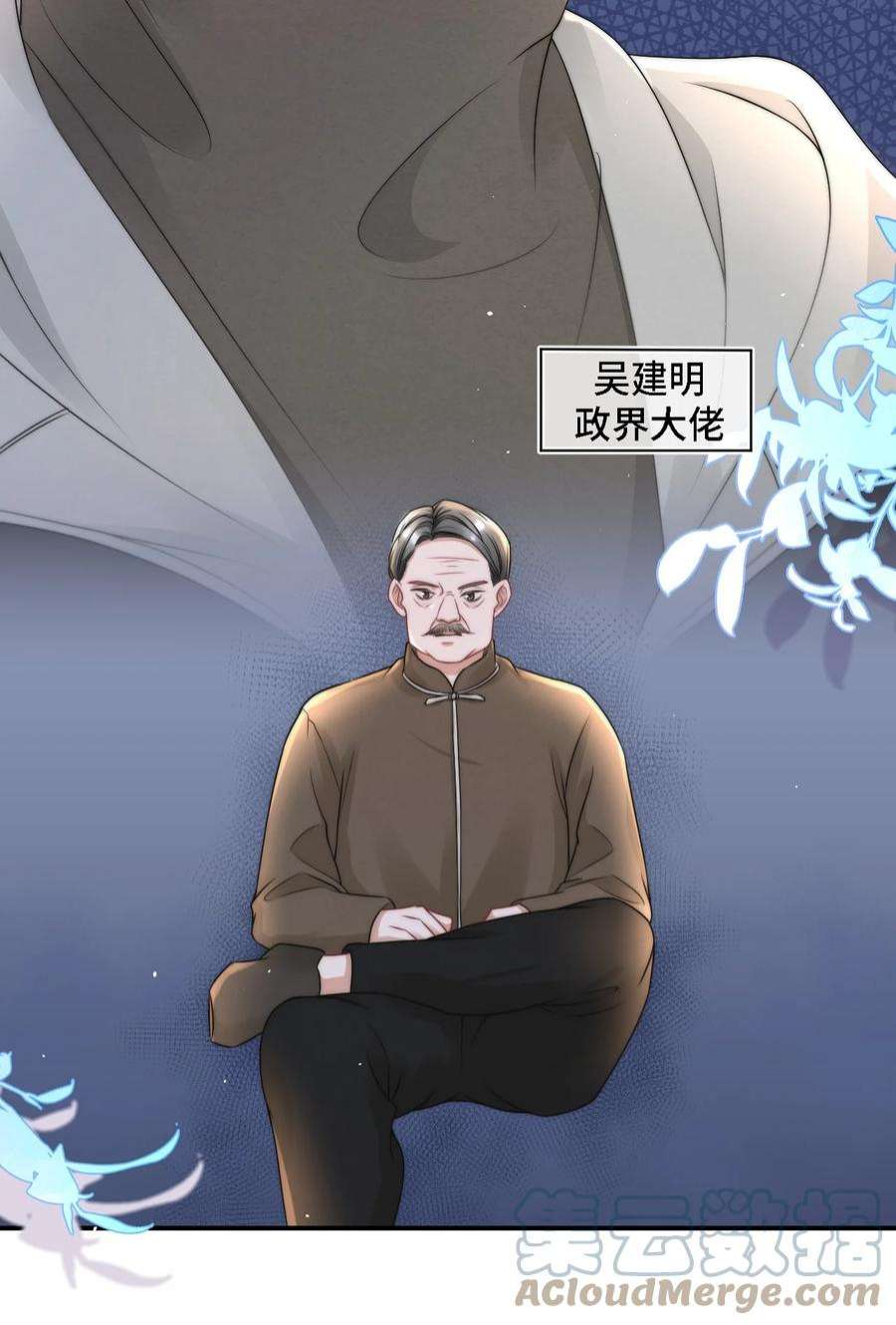与渣攻正面对决的日子072 避风头