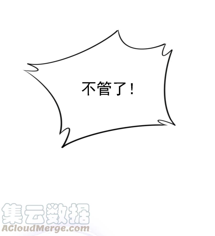知彼预告 预告
