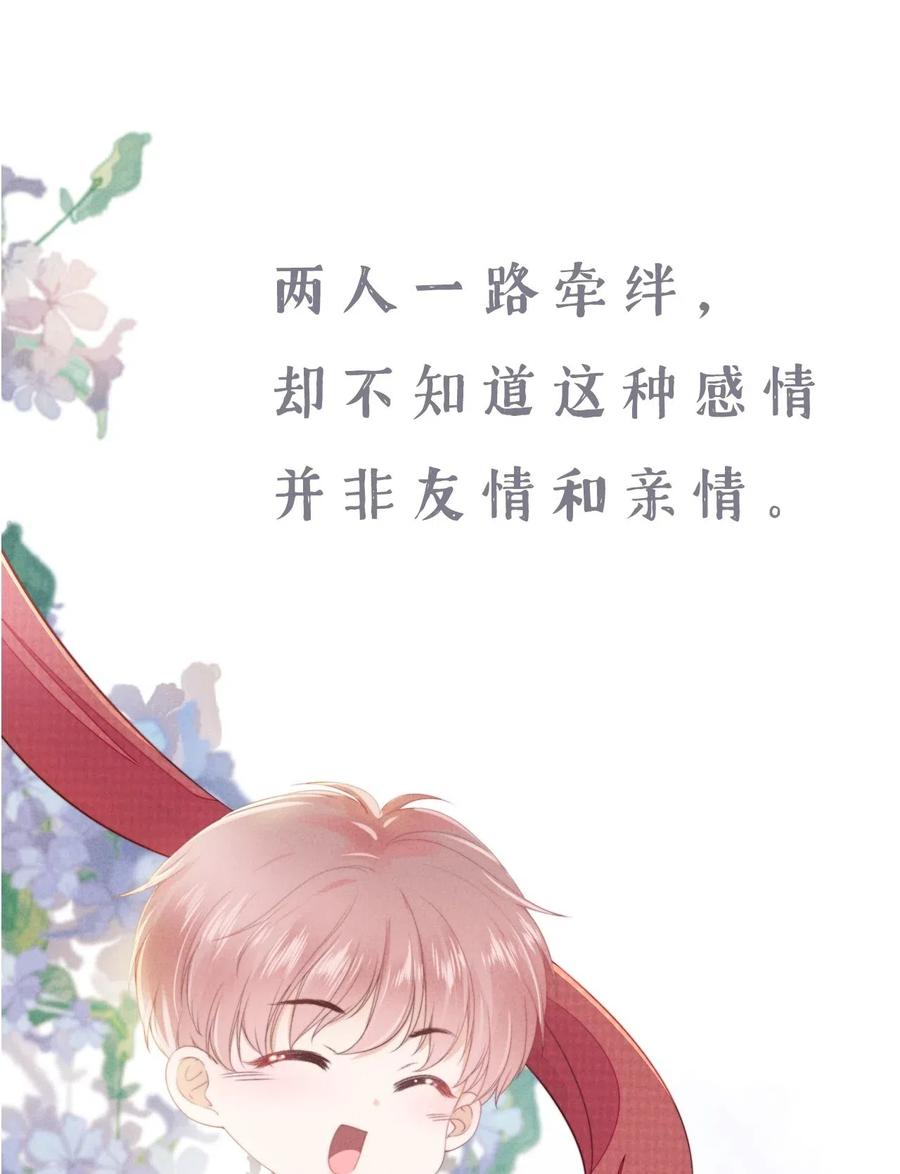 知彼预告 预告
