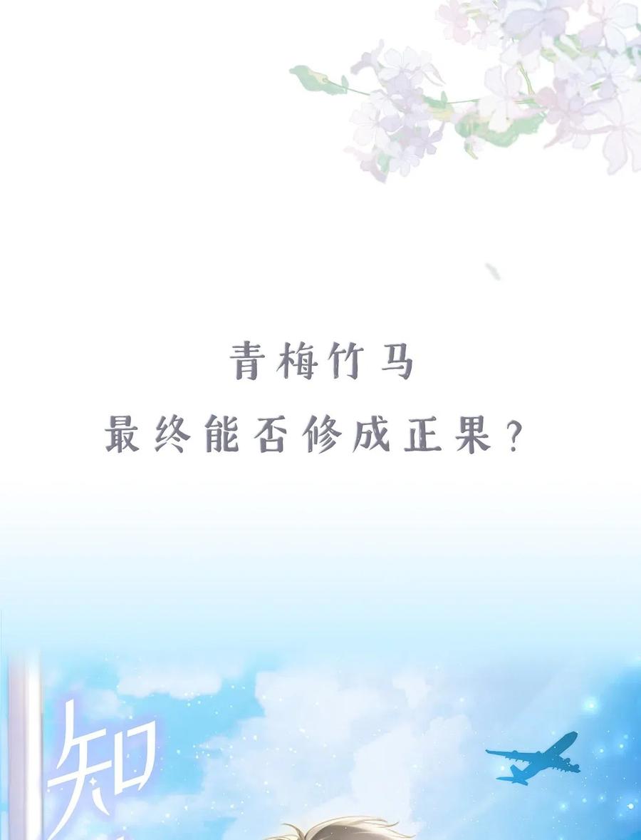 知彼预告 预告