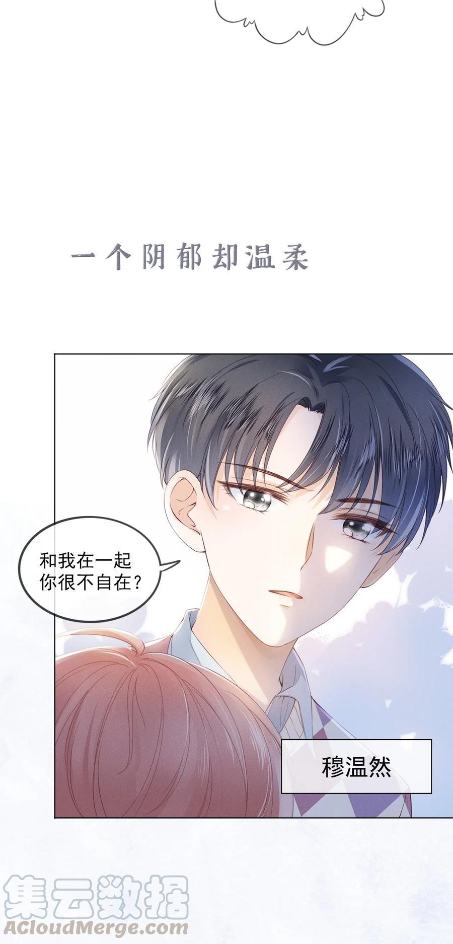 知彼预告 预告