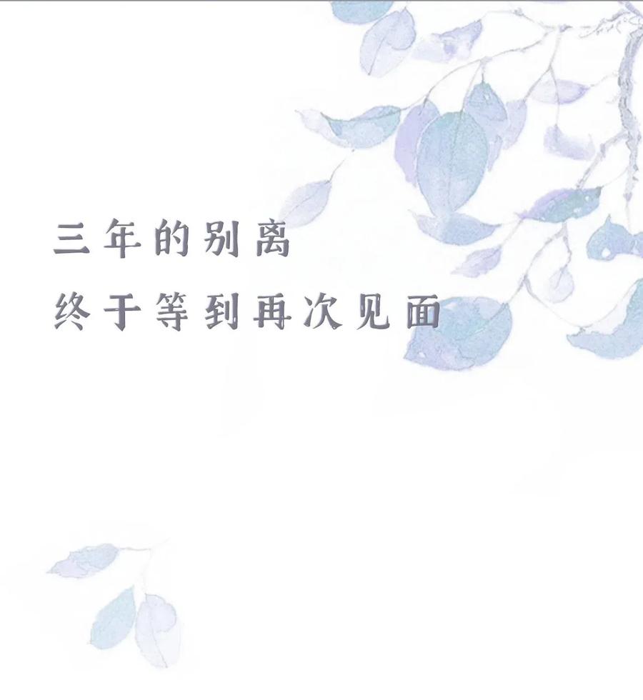 知彼预告 预告