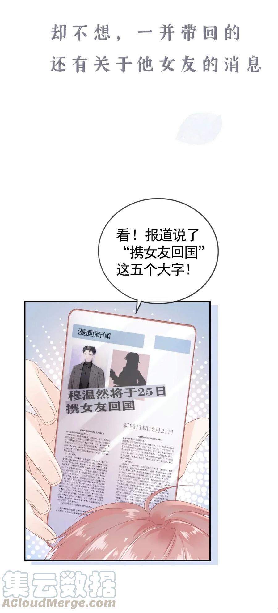 知彼预告 预告