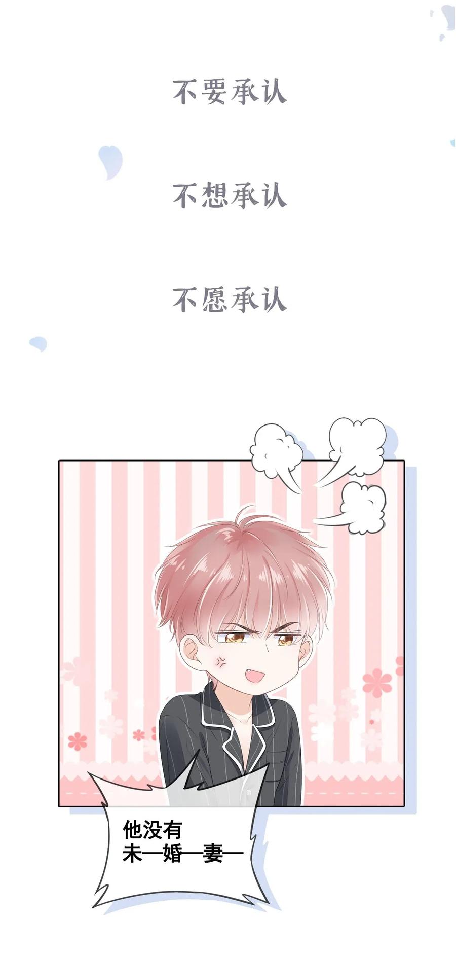知彼预告 预告