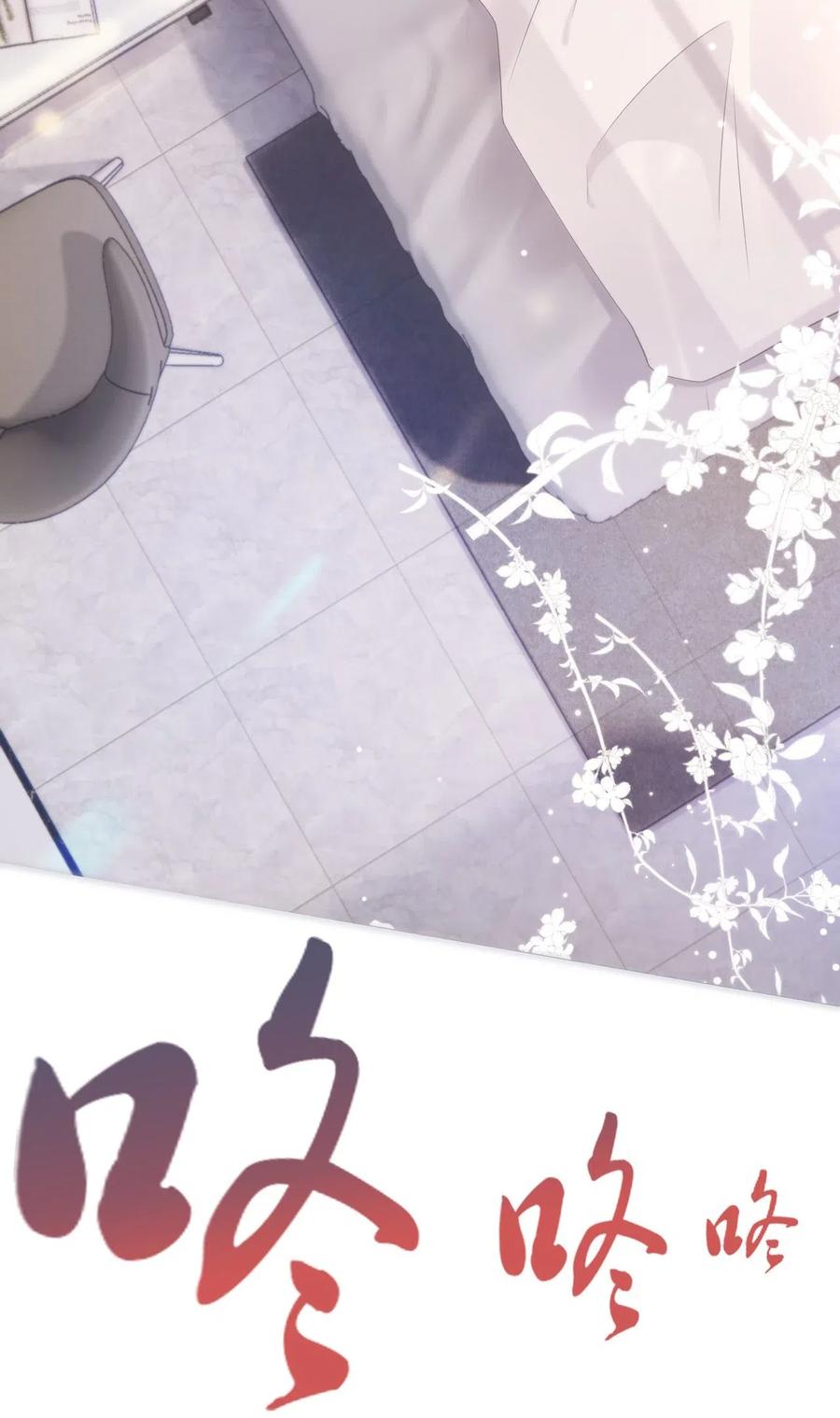 知彼01 我想见他