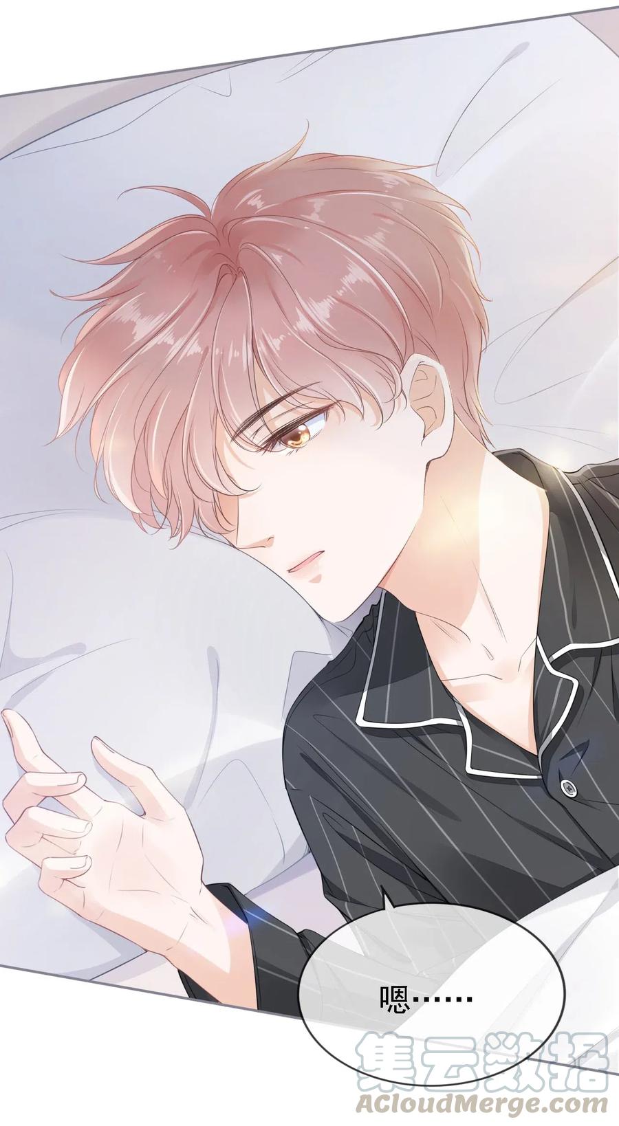 知彼01 我想见他