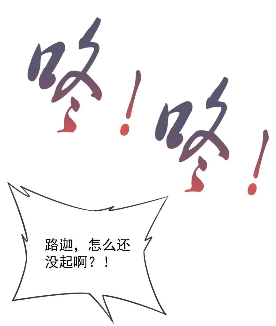 知彼01 我想见他