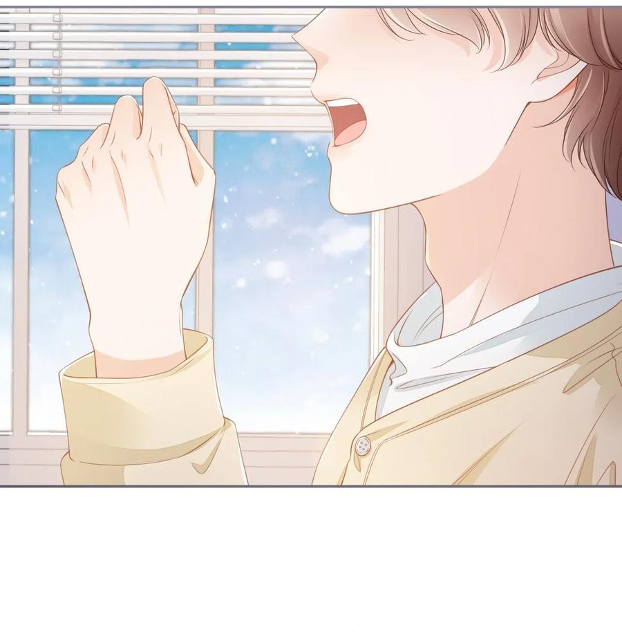 知彼01 我想见他