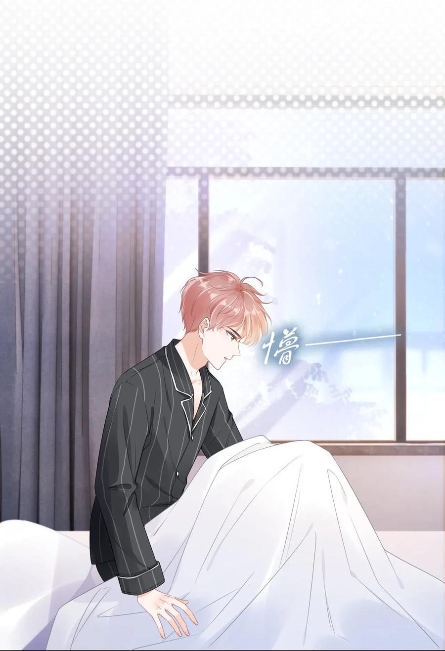 知彼01 我想见他