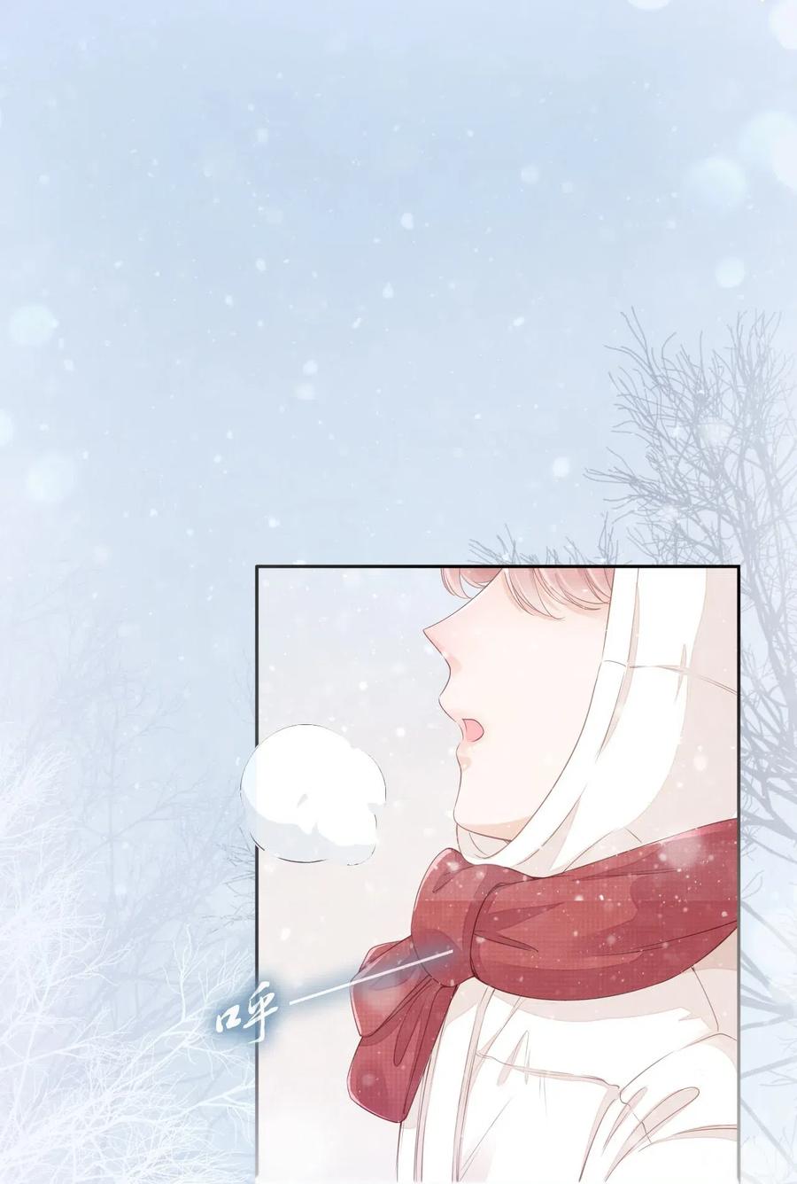 知彼01 我想见他