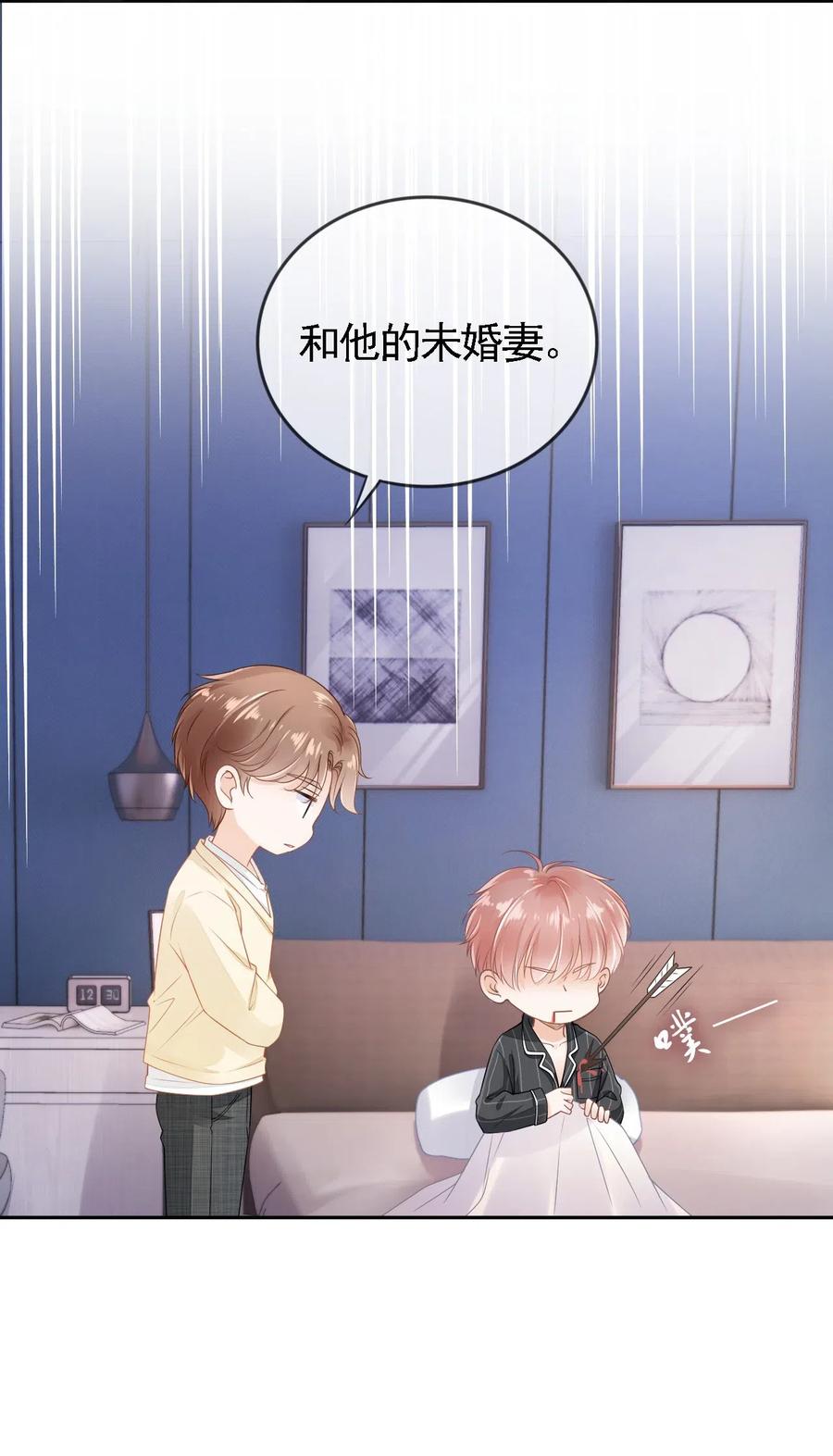 知彼01 我想见他