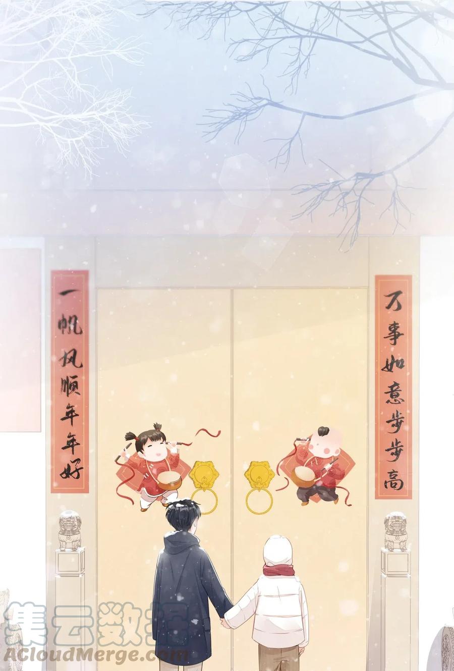 知彼01 我想见他