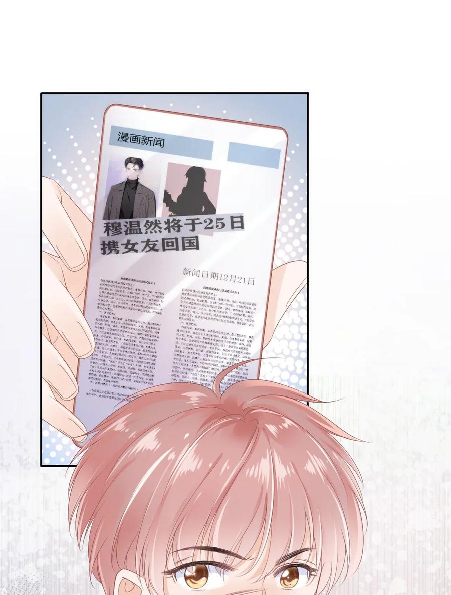 知彼01 我想见他