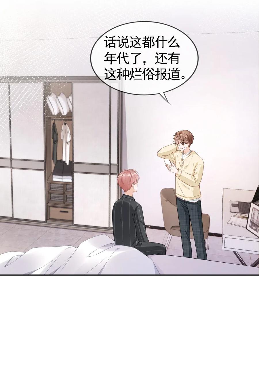 知彼01 我想见他
