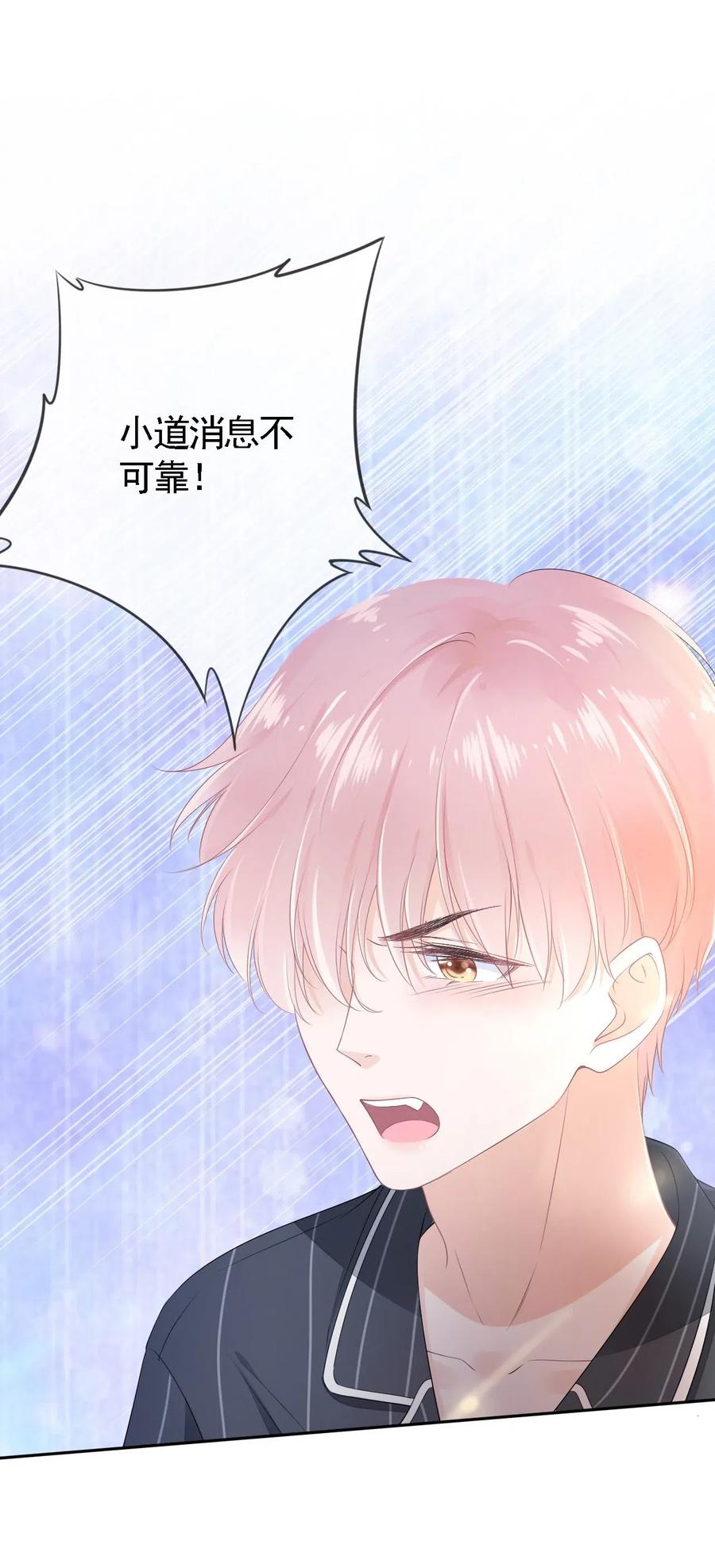 知彼01 我想见他