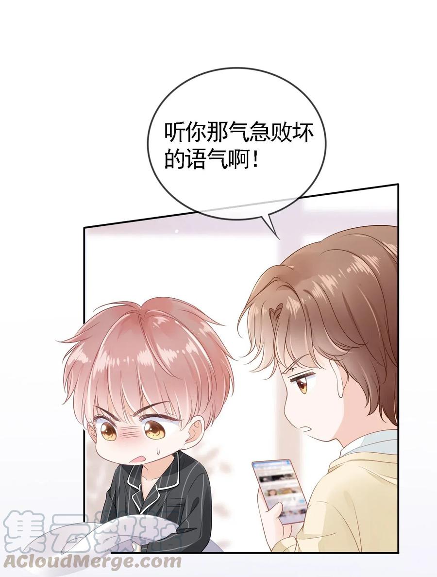 知彼01 我想见他