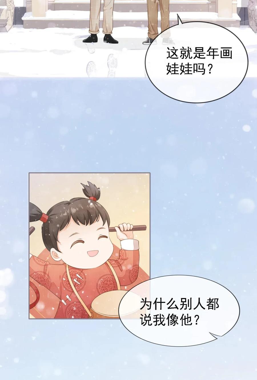 知彼01 我想见他