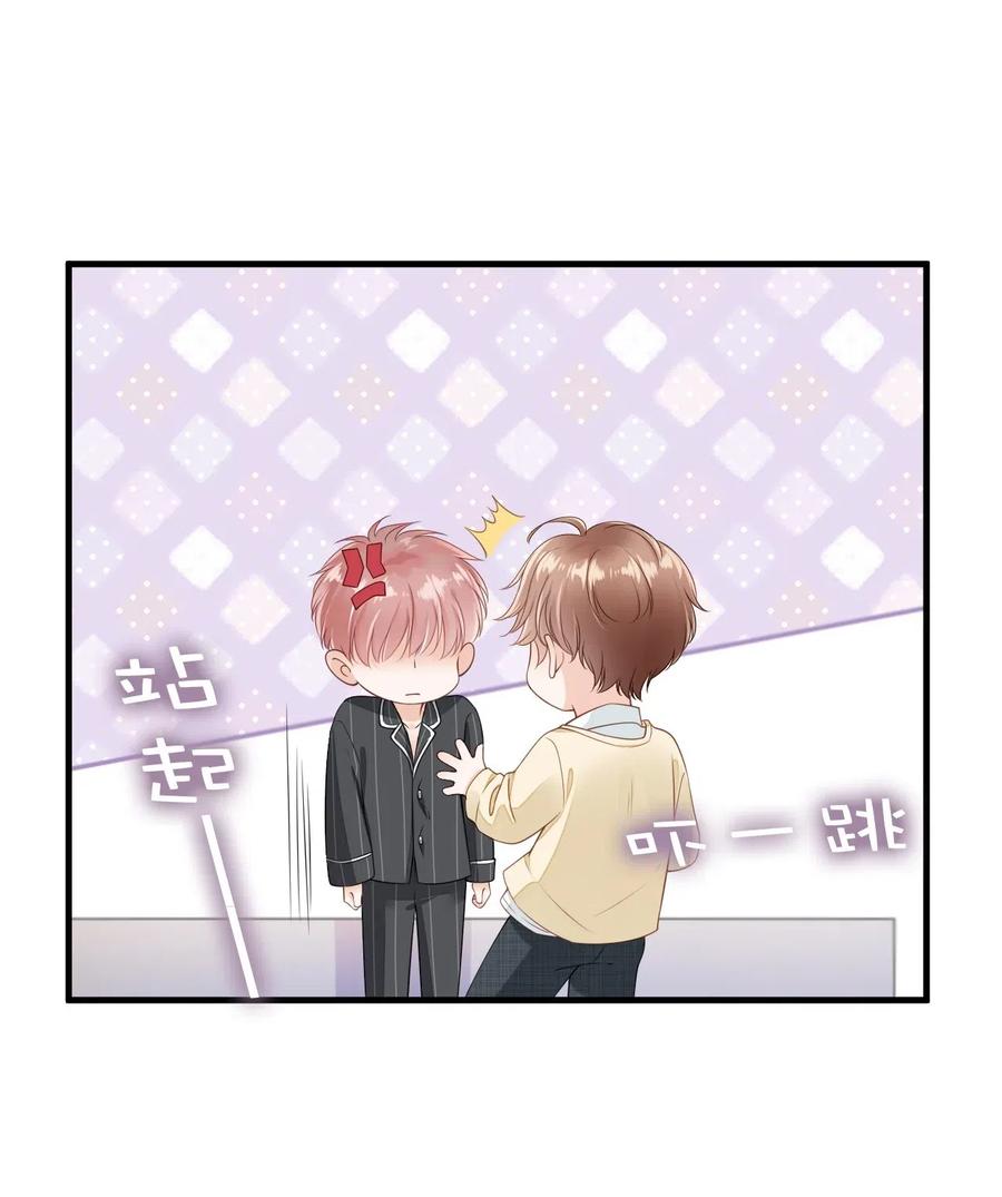 知彼01 我想见他