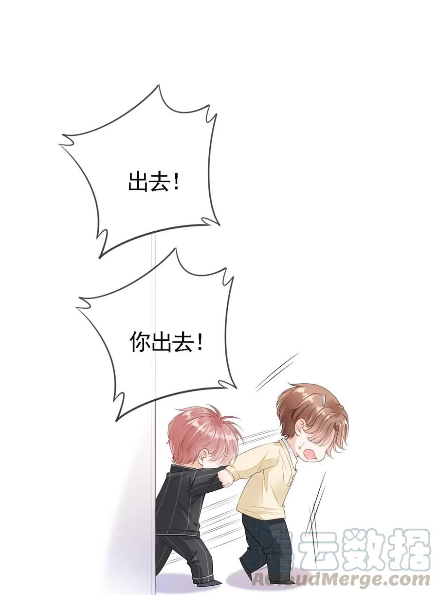 知彼01 我想见他
