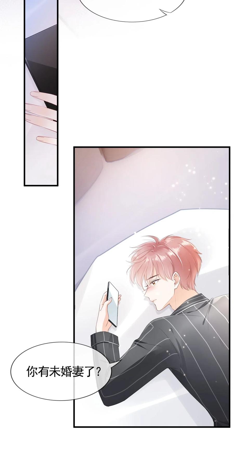 知彼01 我想见他