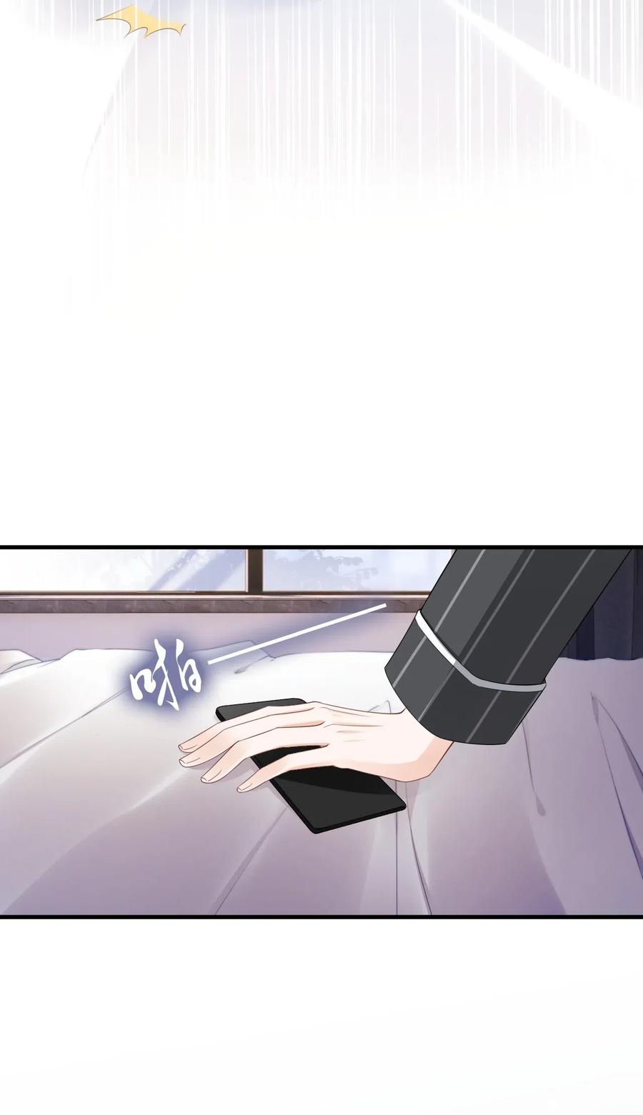 知彼01 我想见他