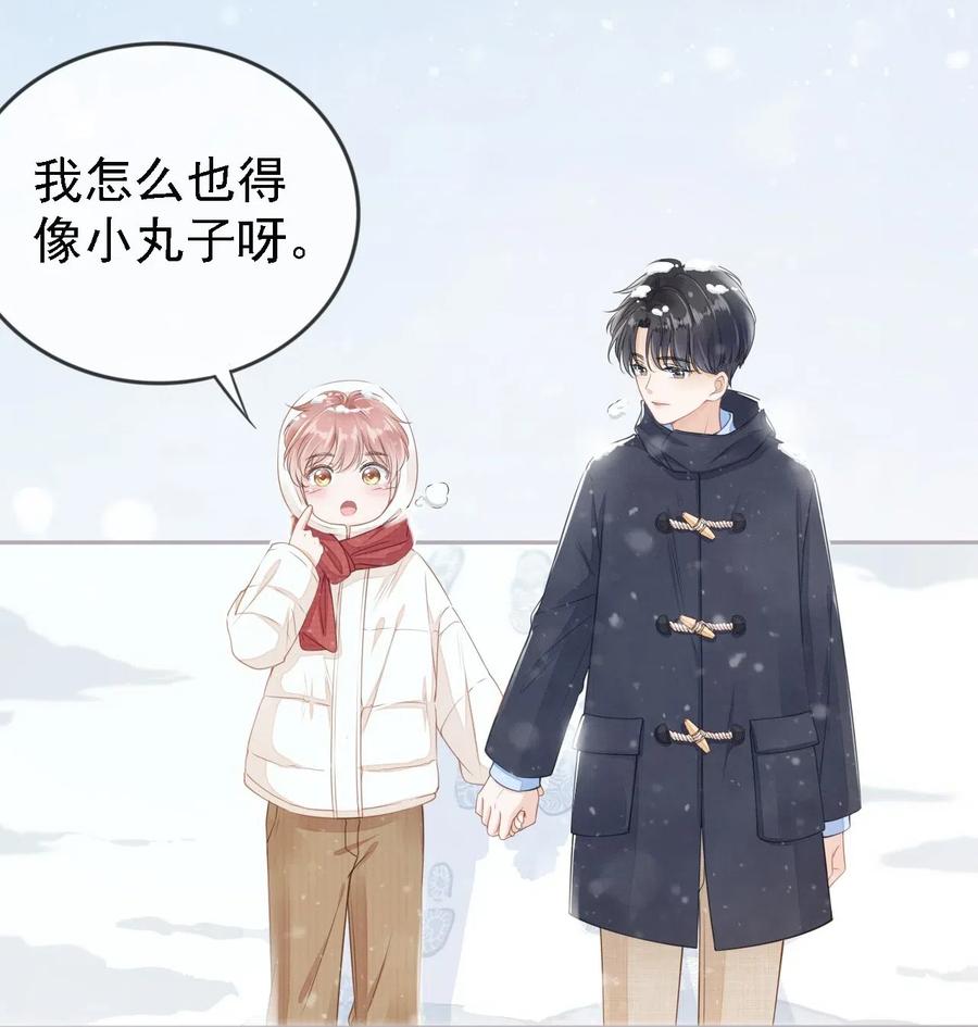知彼01 我想见他