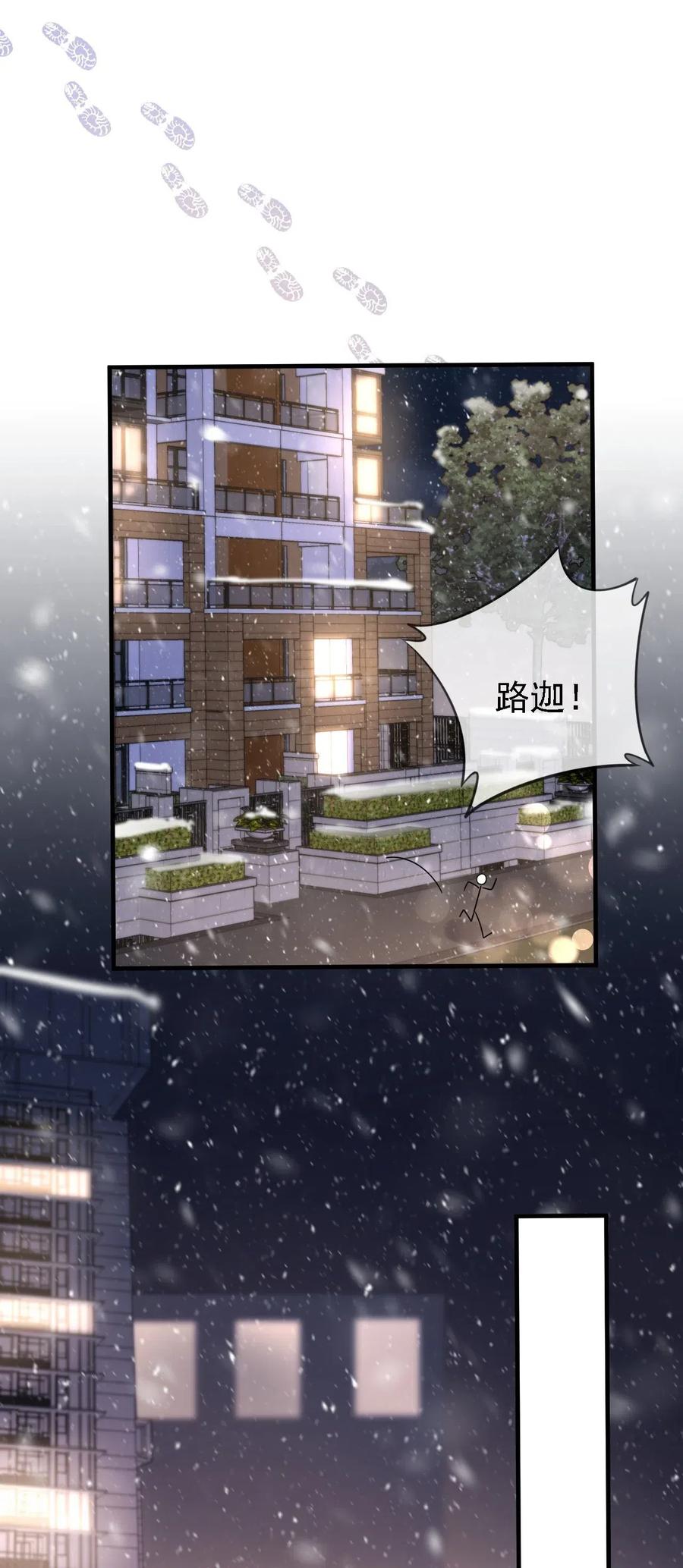 知彼01 我想见他