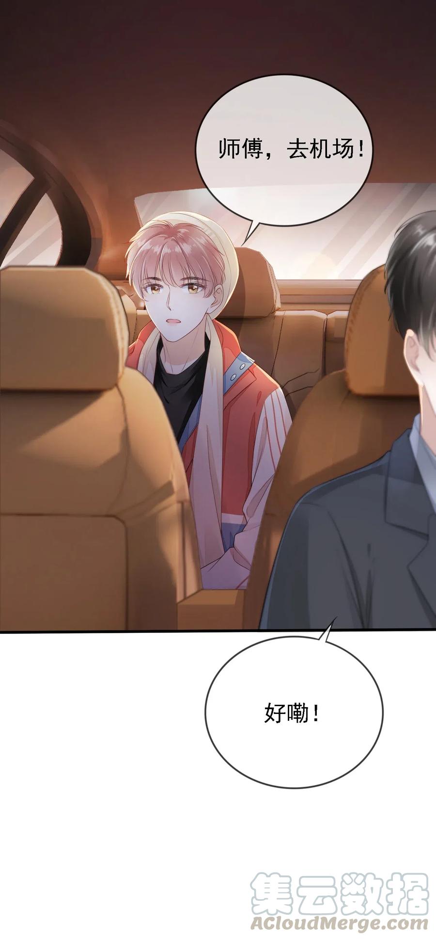 知彼01 我想见他