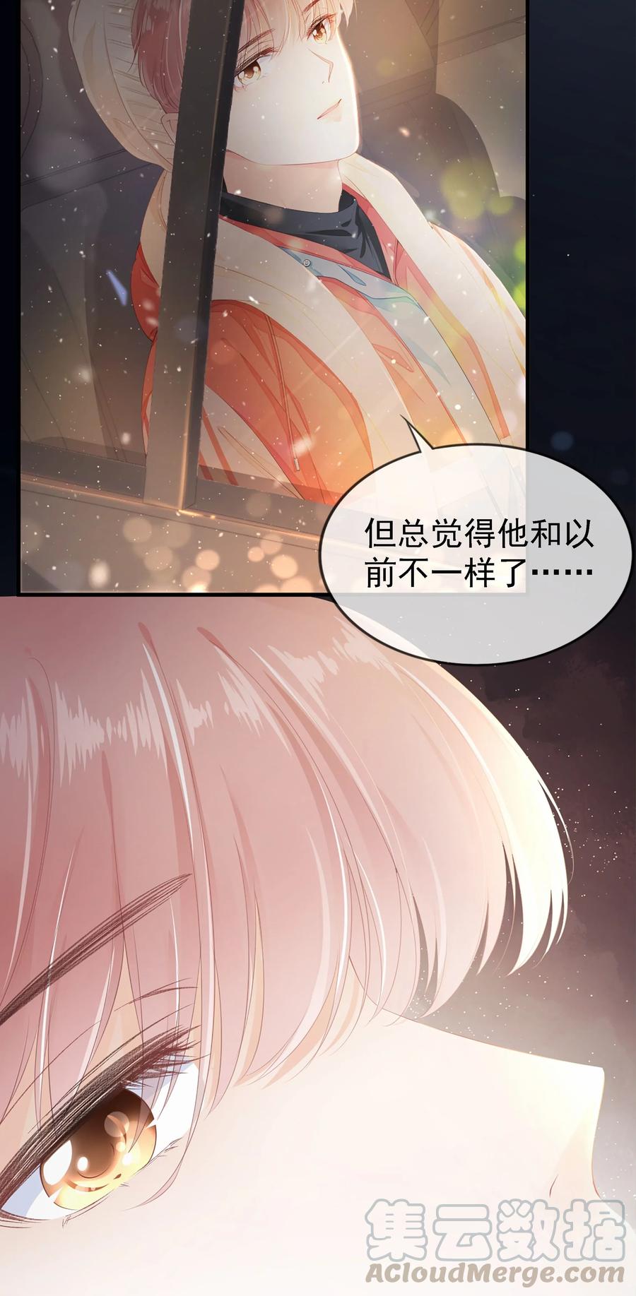 知彼01 我想见他