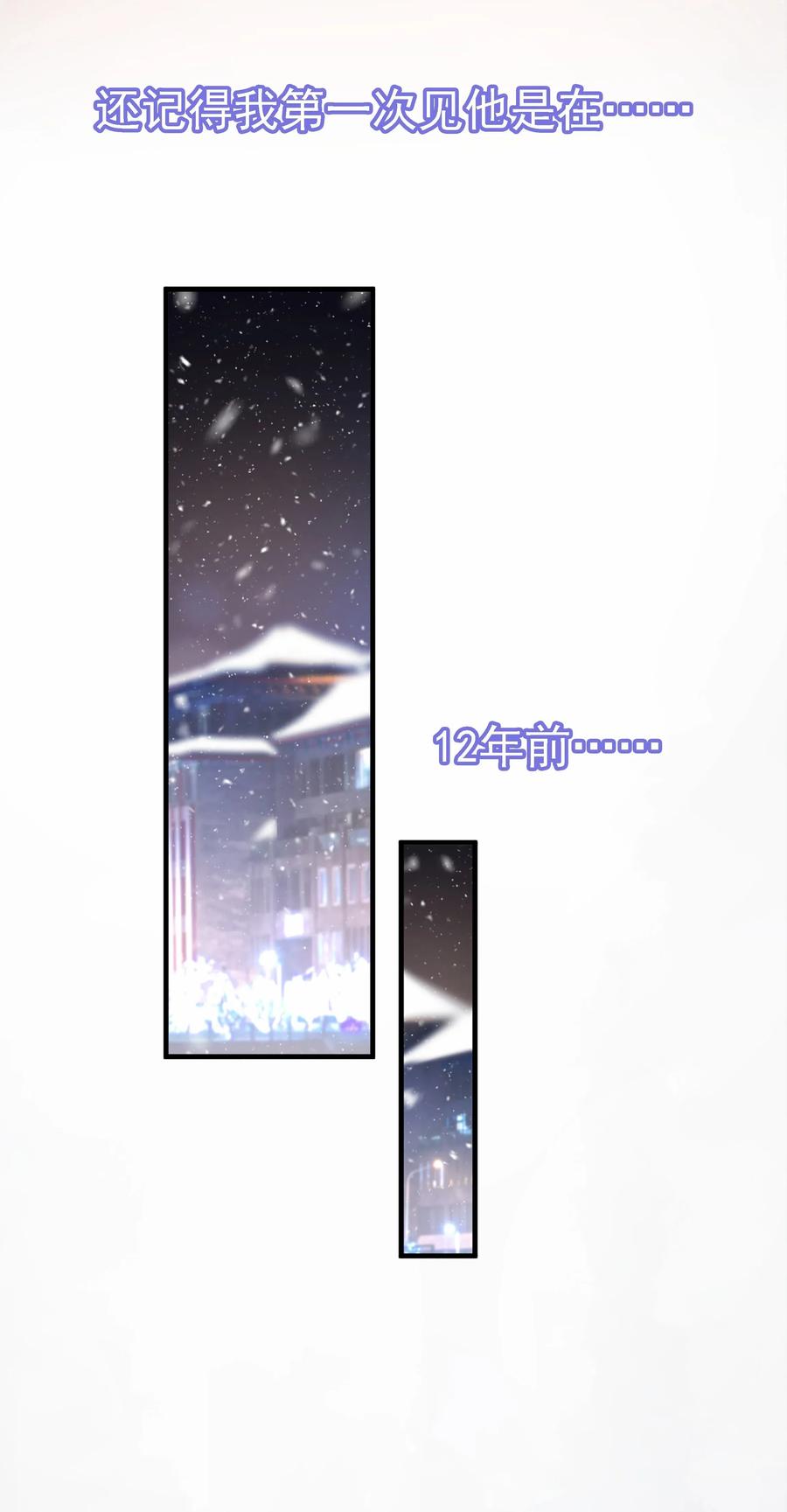 知彼01 我想见他