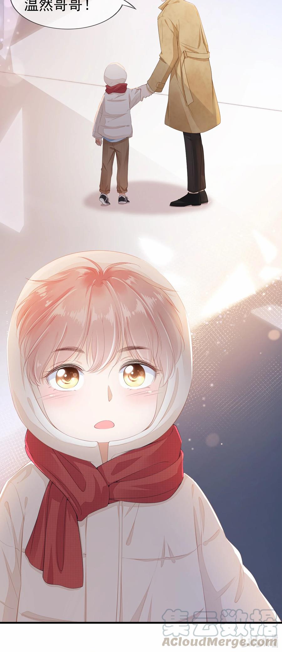 知彼01 我想见他