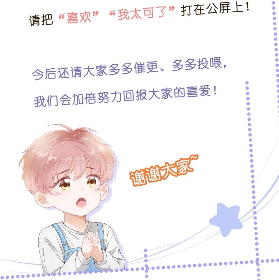 知彼01 我想见他