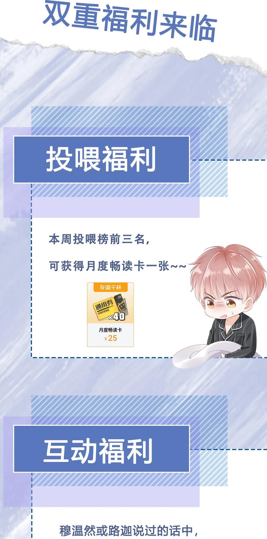 知彼01 我想见他