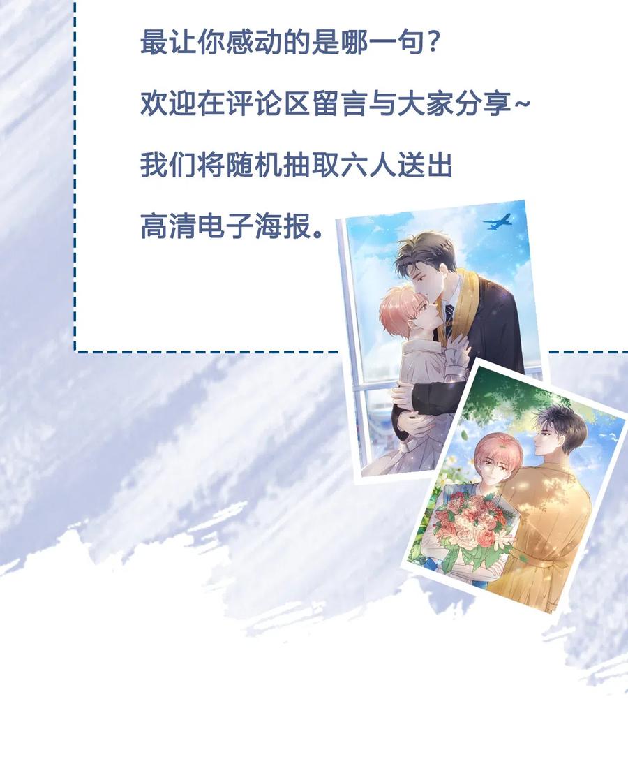 知彼01 我想见他