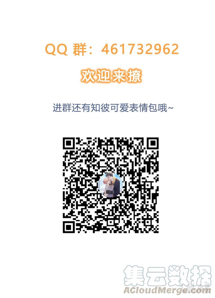 知彼01 我想见他