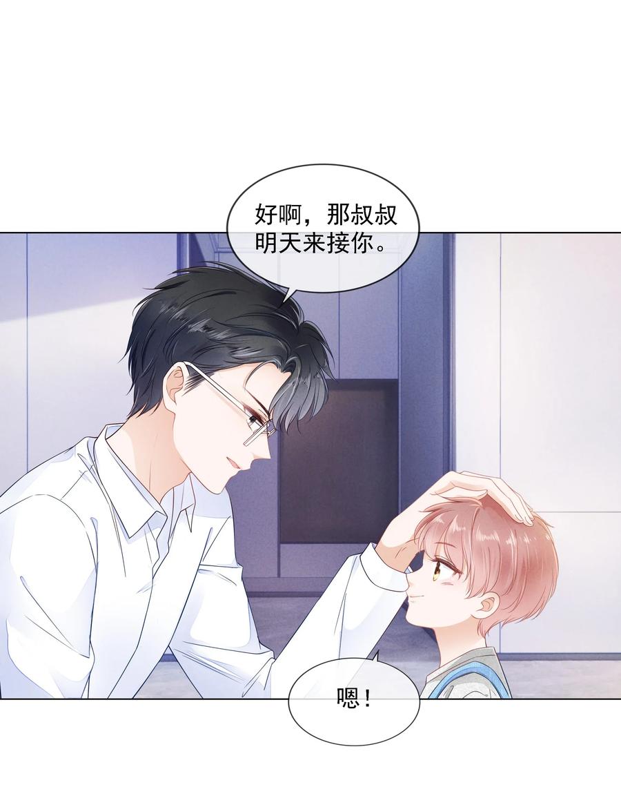 知彼02 因为我不是亲生的