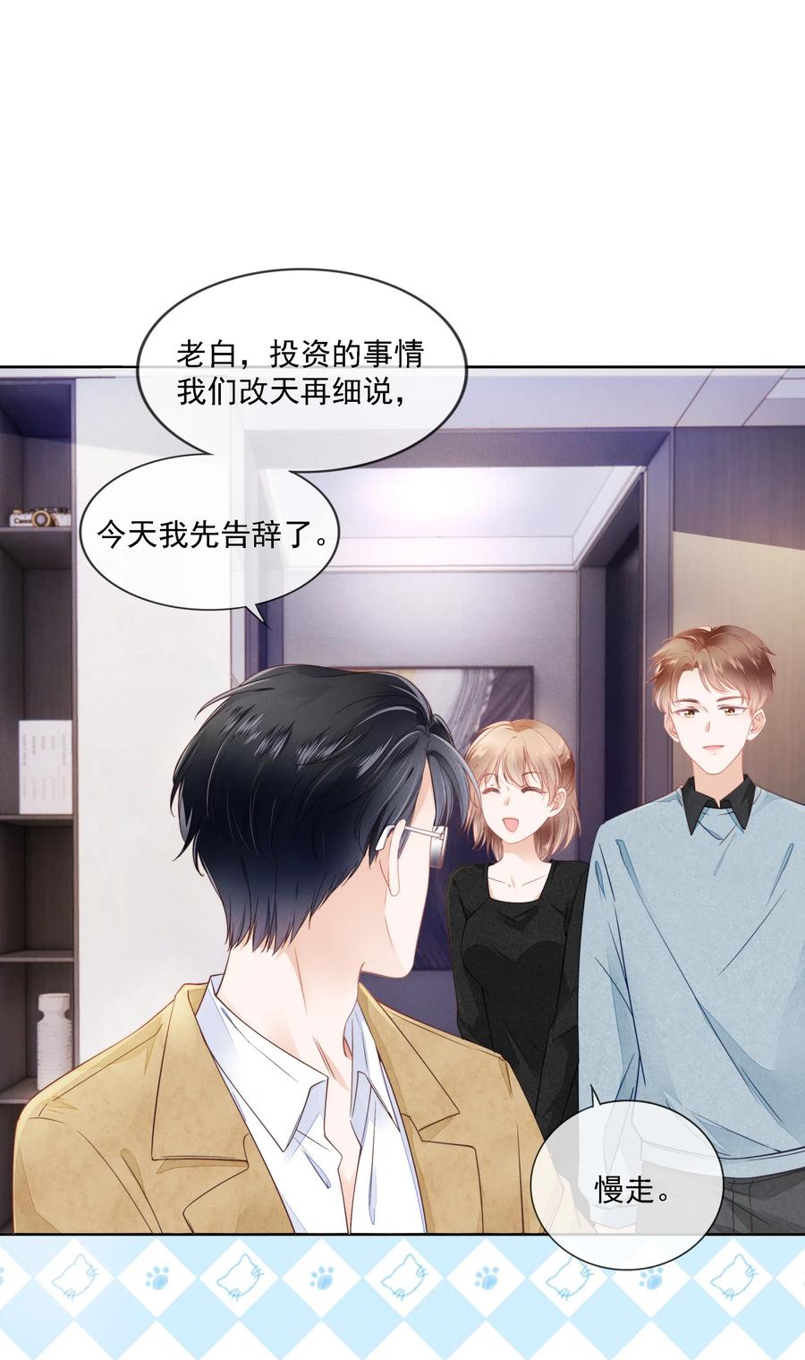 知彼02 因为我不是亲生的