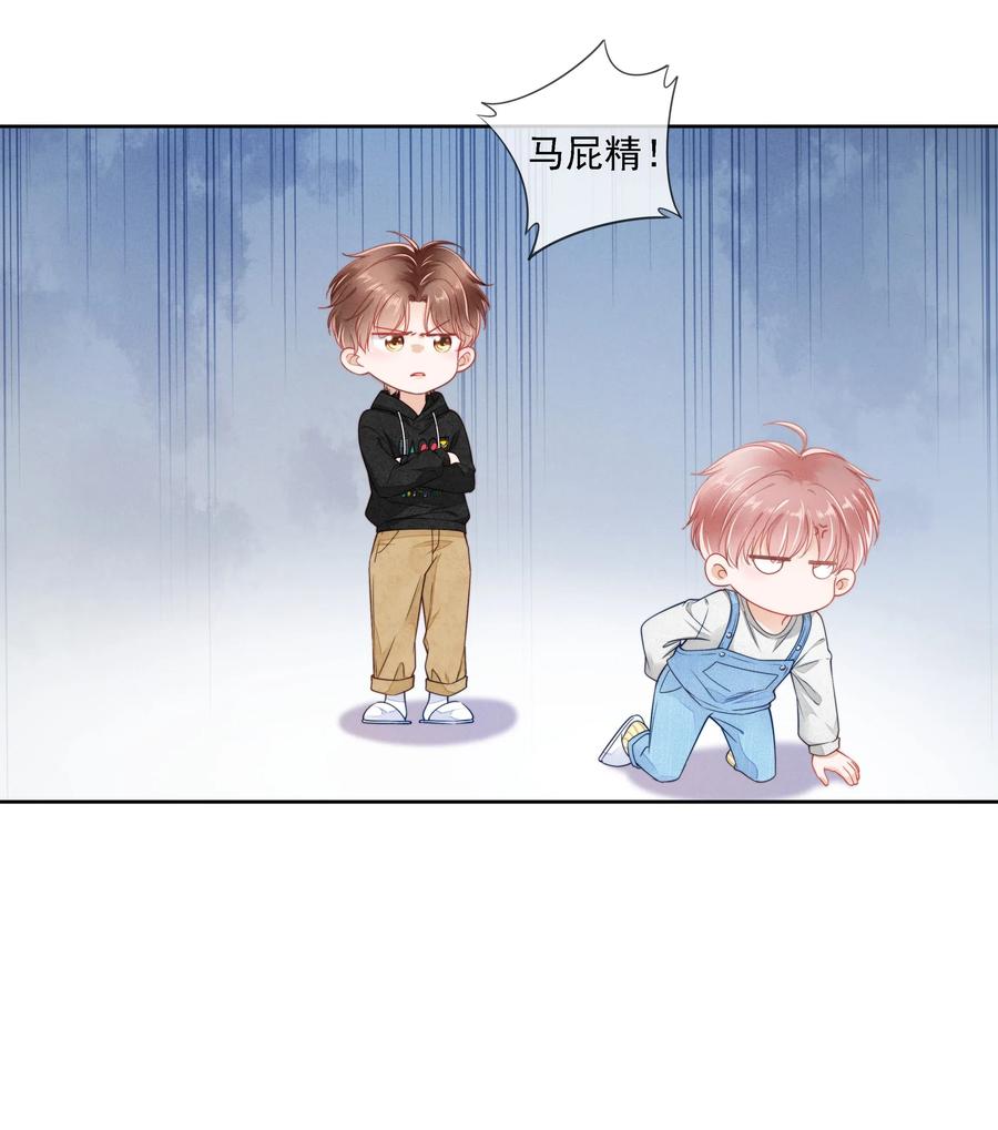 知彼02 因为我不是亲生的