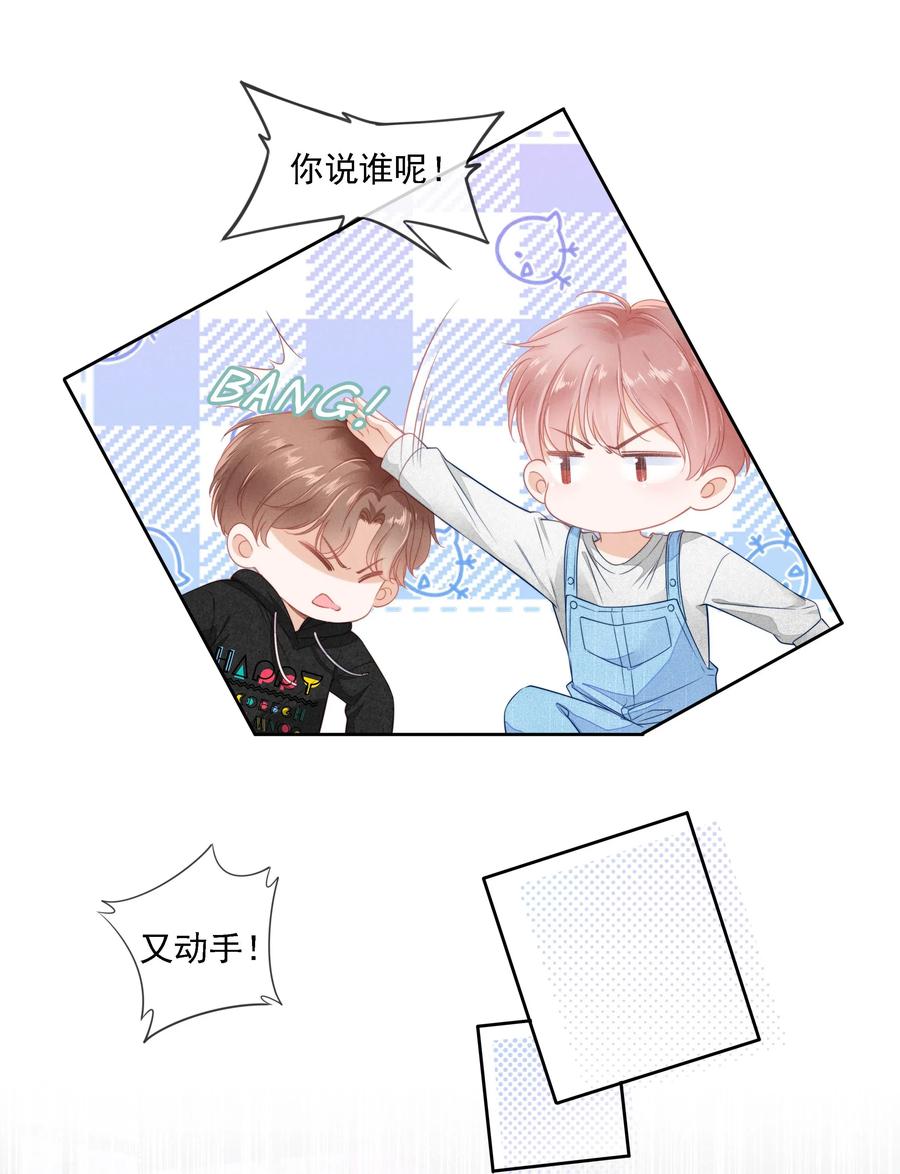 知彼02 因为我不是亲生的