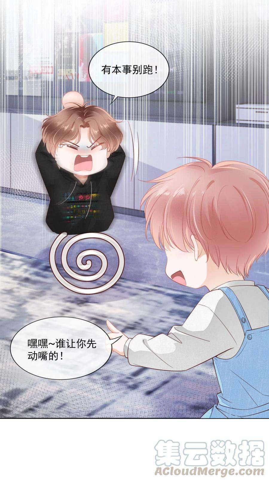 知彼02 因为我不是亲生的