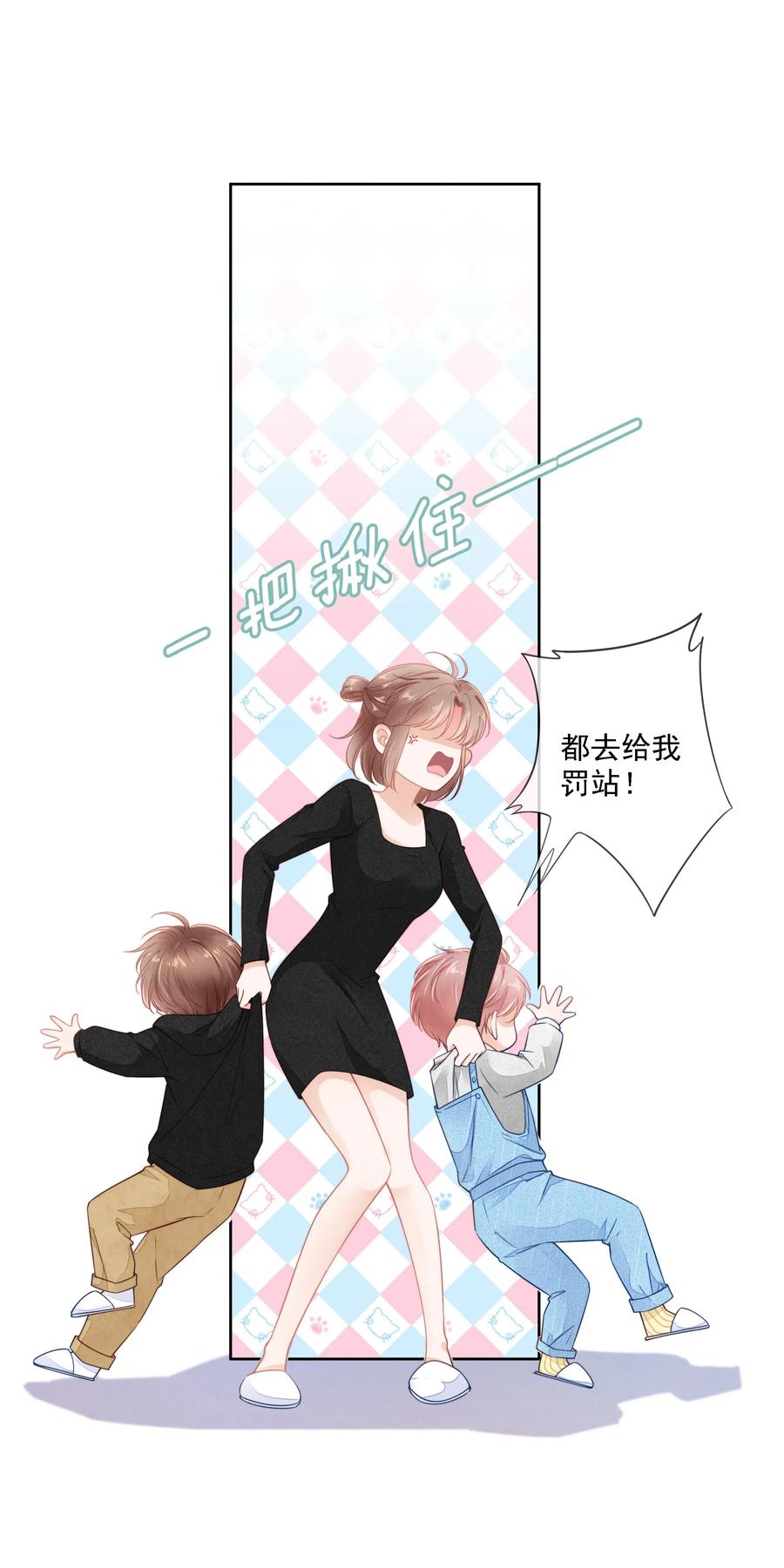 知彼02 因为我不是亲生的