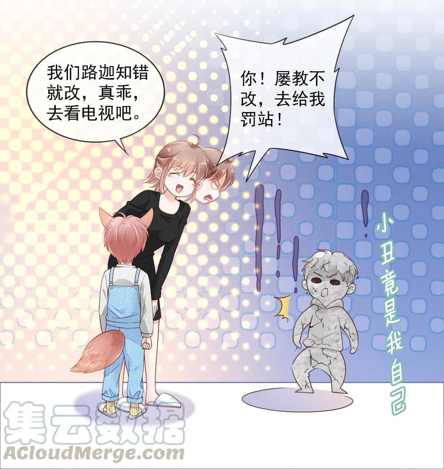 知彼02 因为我不是亲生的