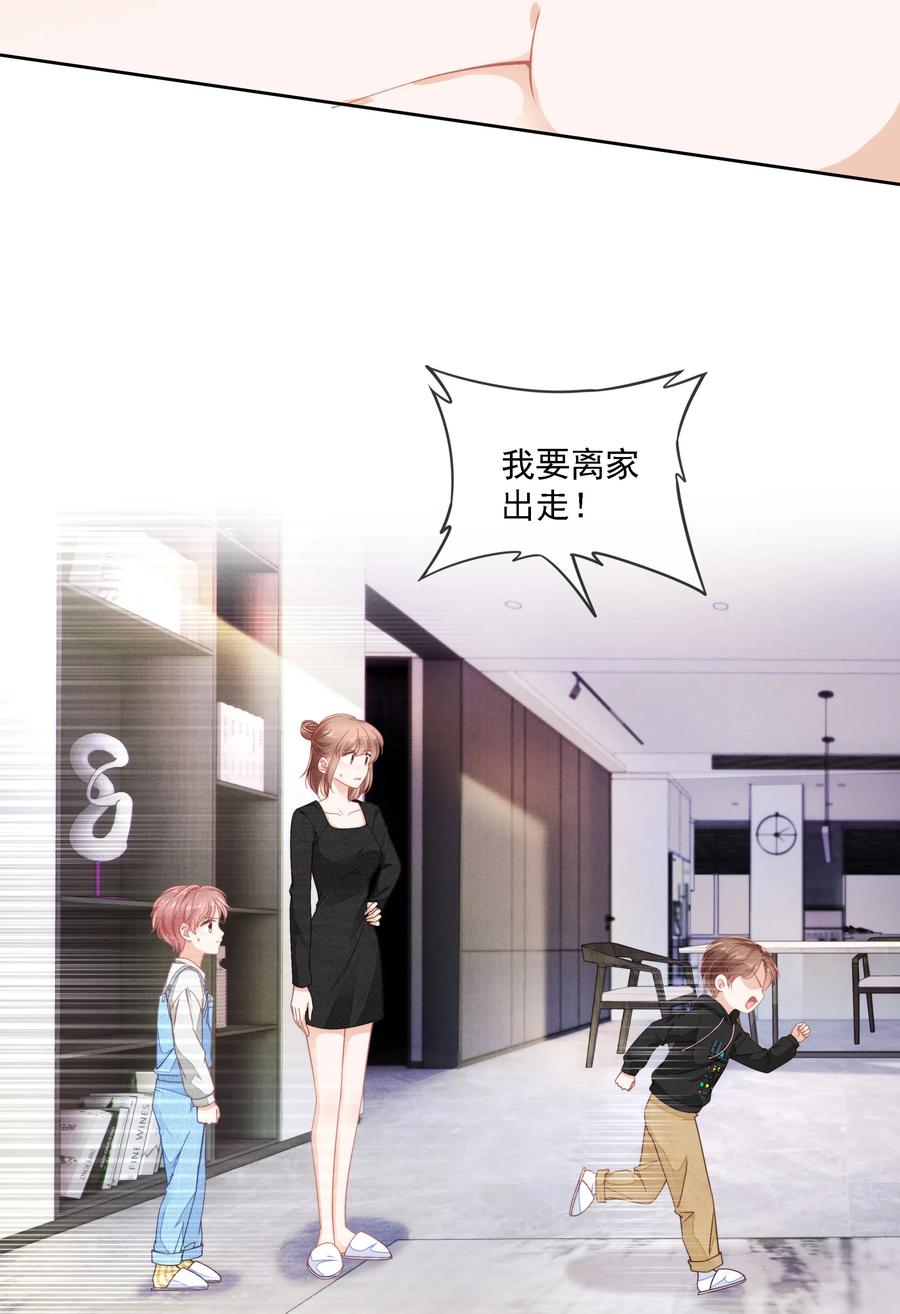 知彼02 因为我不是亲生的