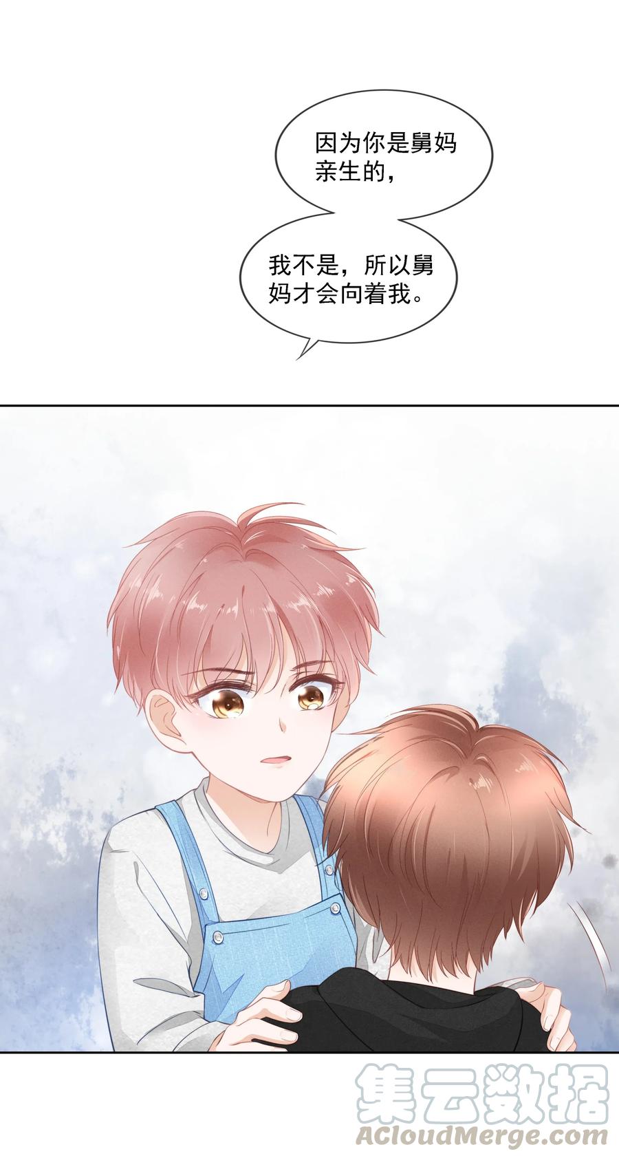 知彼02 因为我不是亲生的
