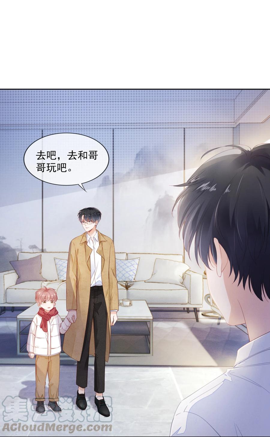 知彼02 因为我不是亲生的