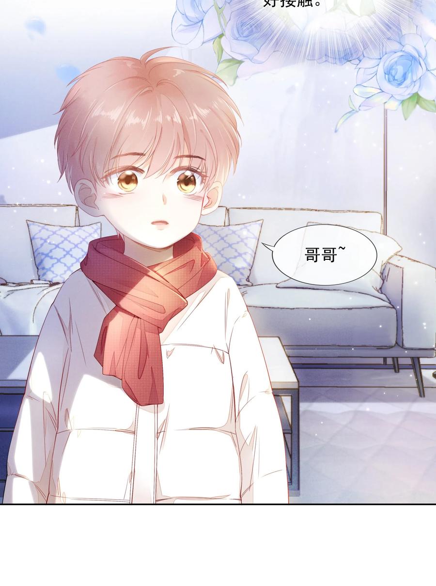 知彼02 因为我不是亲生的