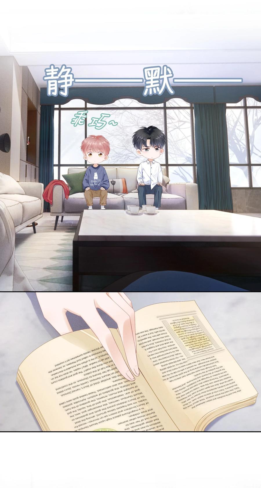 知彼02 因为我不是亲生的