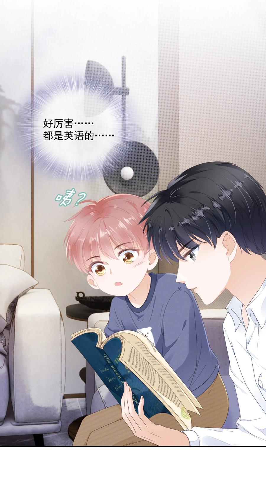 知彼02 因为我不是亲生的