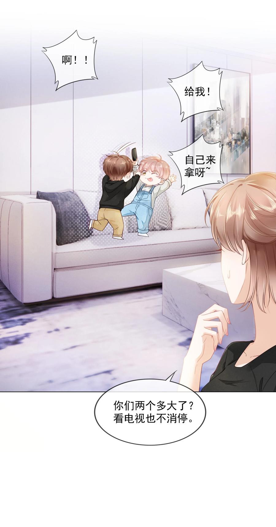 知彼02 因为我不是亲生的